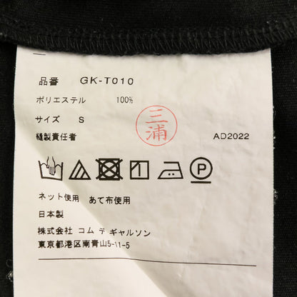 コムデギャルソン 変形ロングカットソー