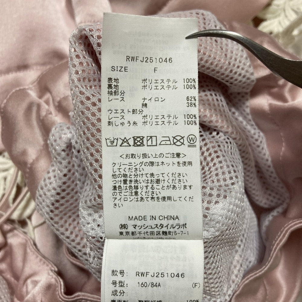 ファーファー レーストラックジャケット