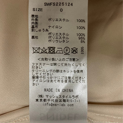 スナイデル スパンコールチュールロングスカート