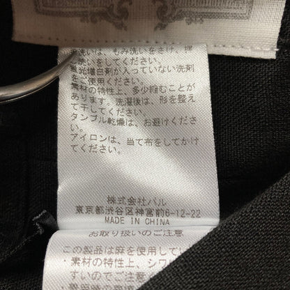 ビアズリー リネンショートベスト