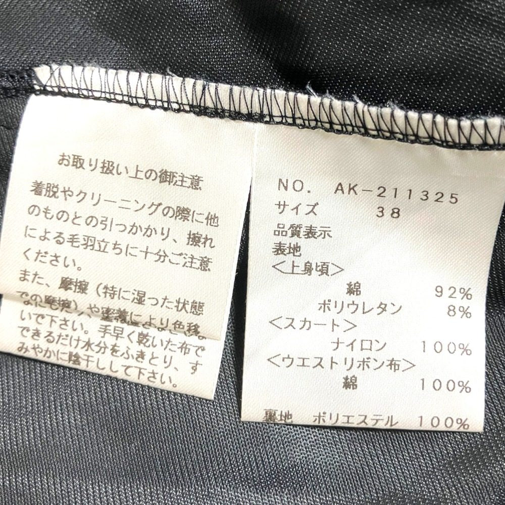 エムズグレイシー ドッキングワンピース
