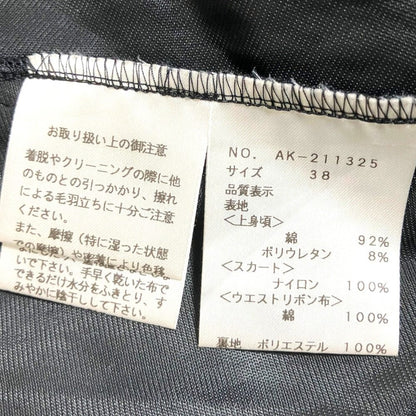エムズグレイシー ドッキングワンピース