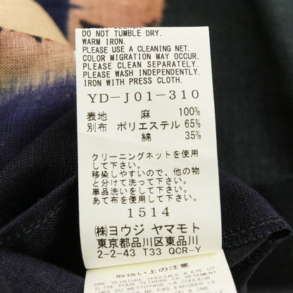 ヨウジヤマモト リネンロングジレ