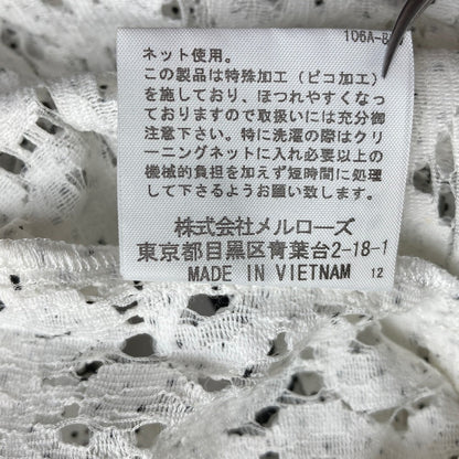 インゲボルグ レースリボンワンピース