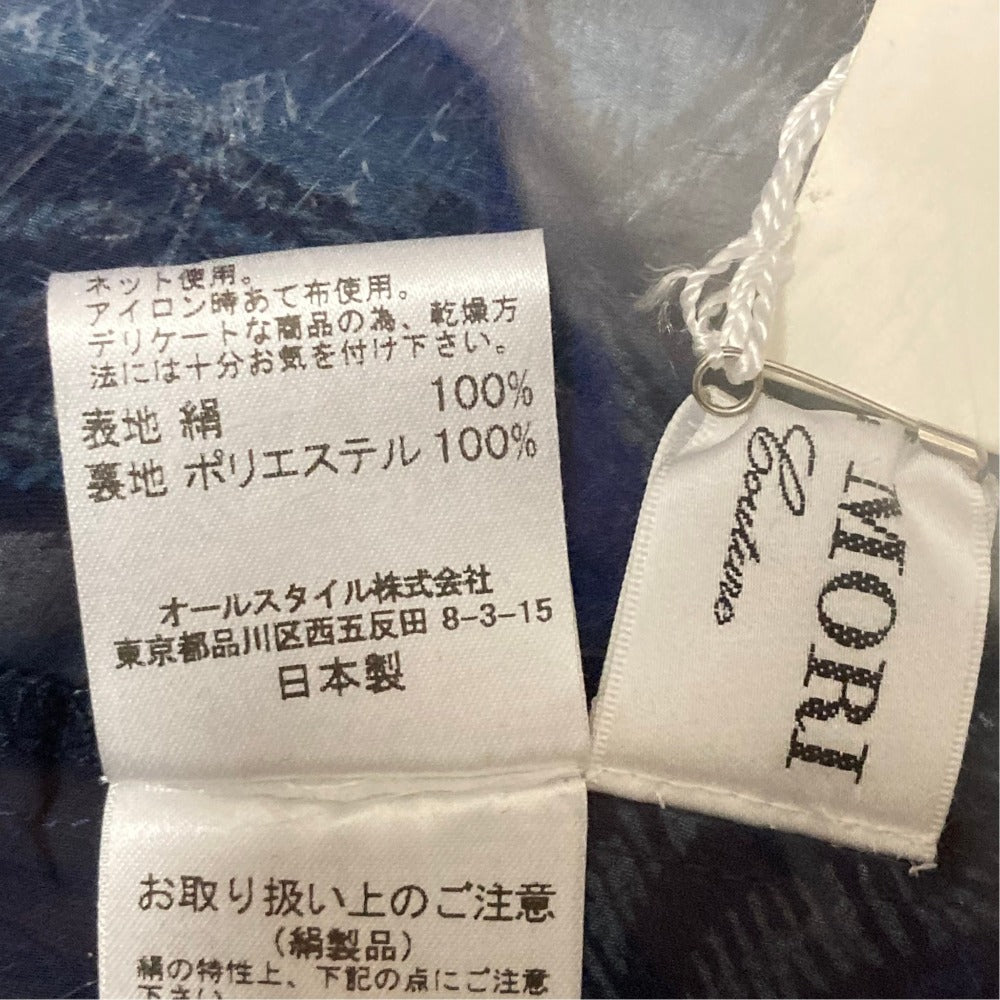 ハナエモリ シアーノースリーブブラウス
