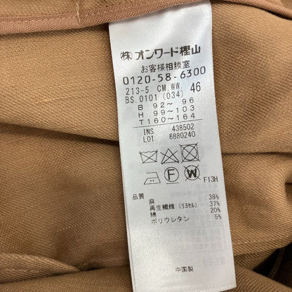 23区 リネンコート
