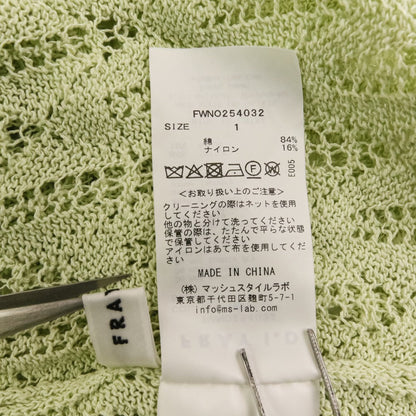 フレイアイディー レースアップ2WAYニットワンピース