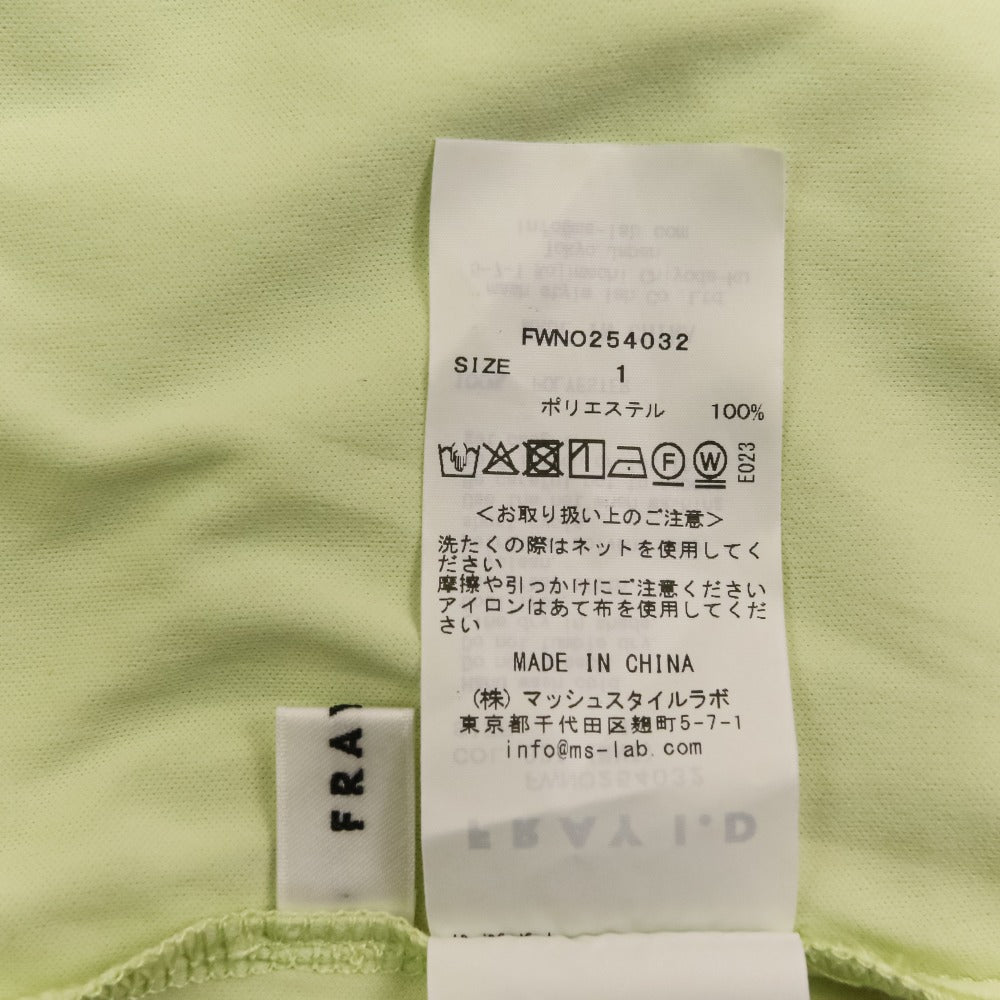 フレイアイディー レースアップ2WAYニットワンピース