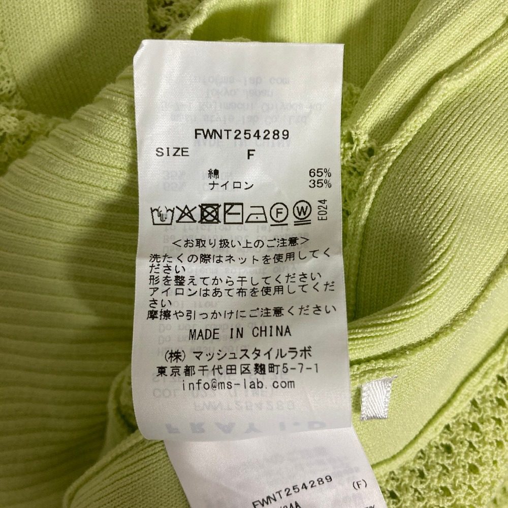 フレイアイディー メッシュノースリーブニット