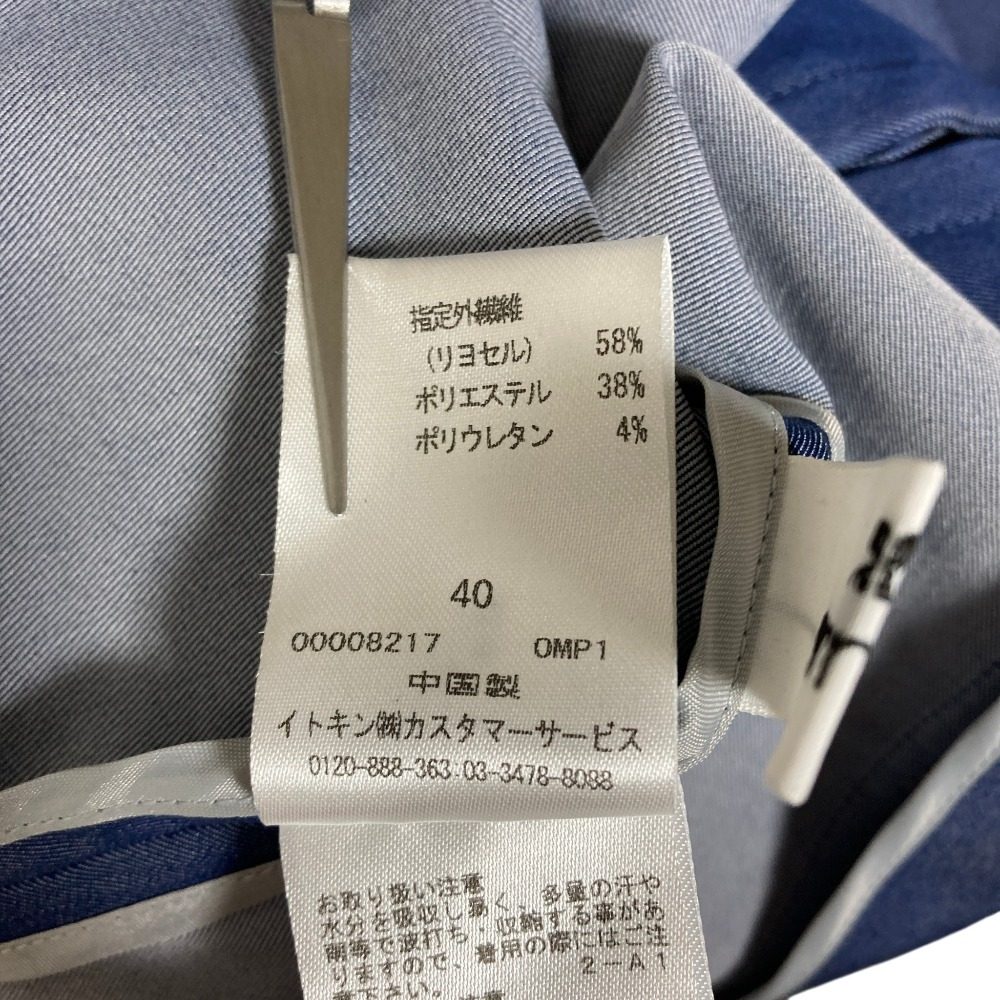 クレージュ ノーカラージャケット