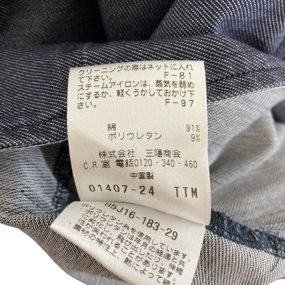 マッキントッシュフィロソフィー ストレッチワンピース