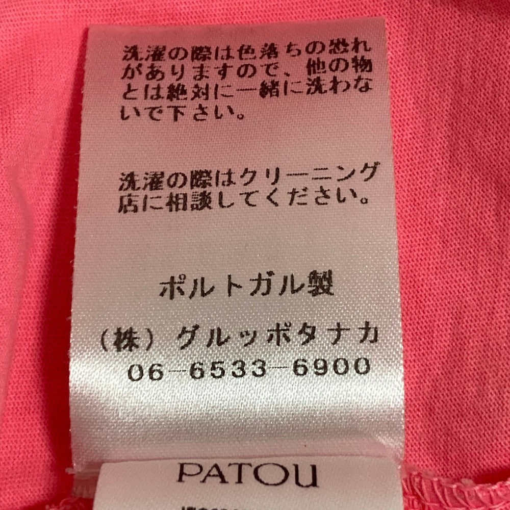 パトゥ オーガニックコットン 半袖Tシャツ