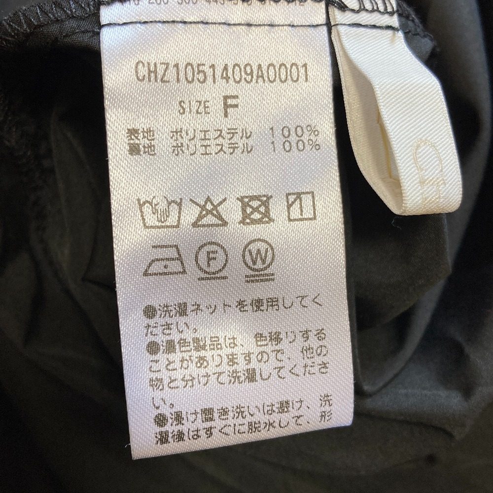 Chicoフリルデザインベアワンピース