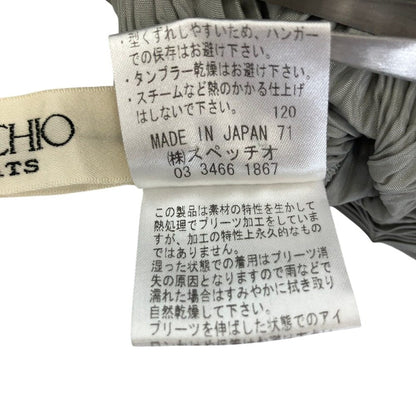スペッチオ ハイネックプリーツロングワンピース