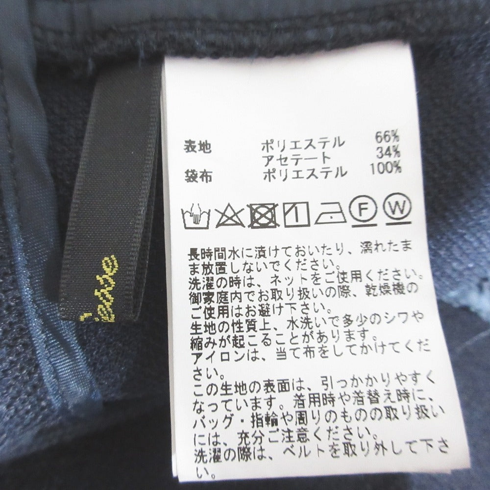 リエス ロングジレセット
