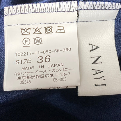 アナイ レースセットアップ