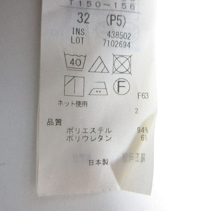 23区 リタタカハシ スキューバワンピース