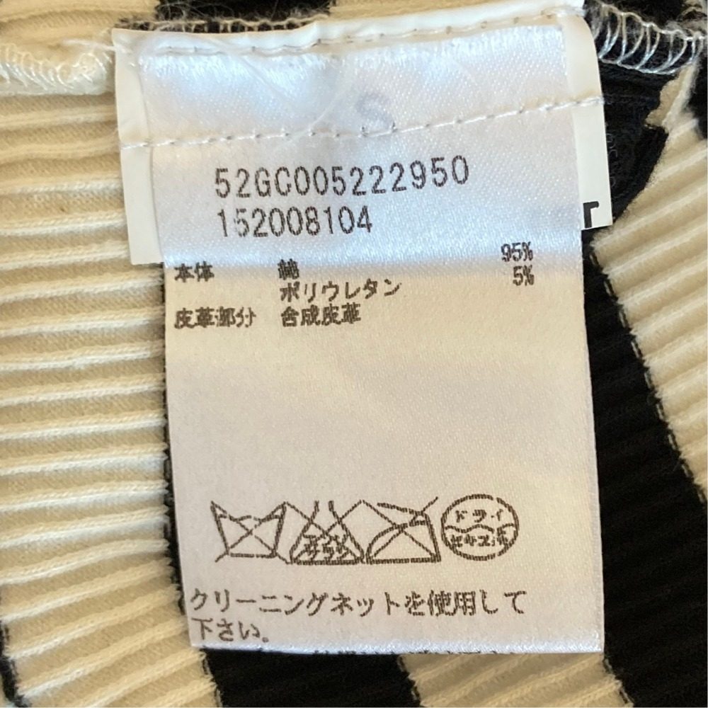 メゾンマルジェラ レザー切替リブニットカットソー