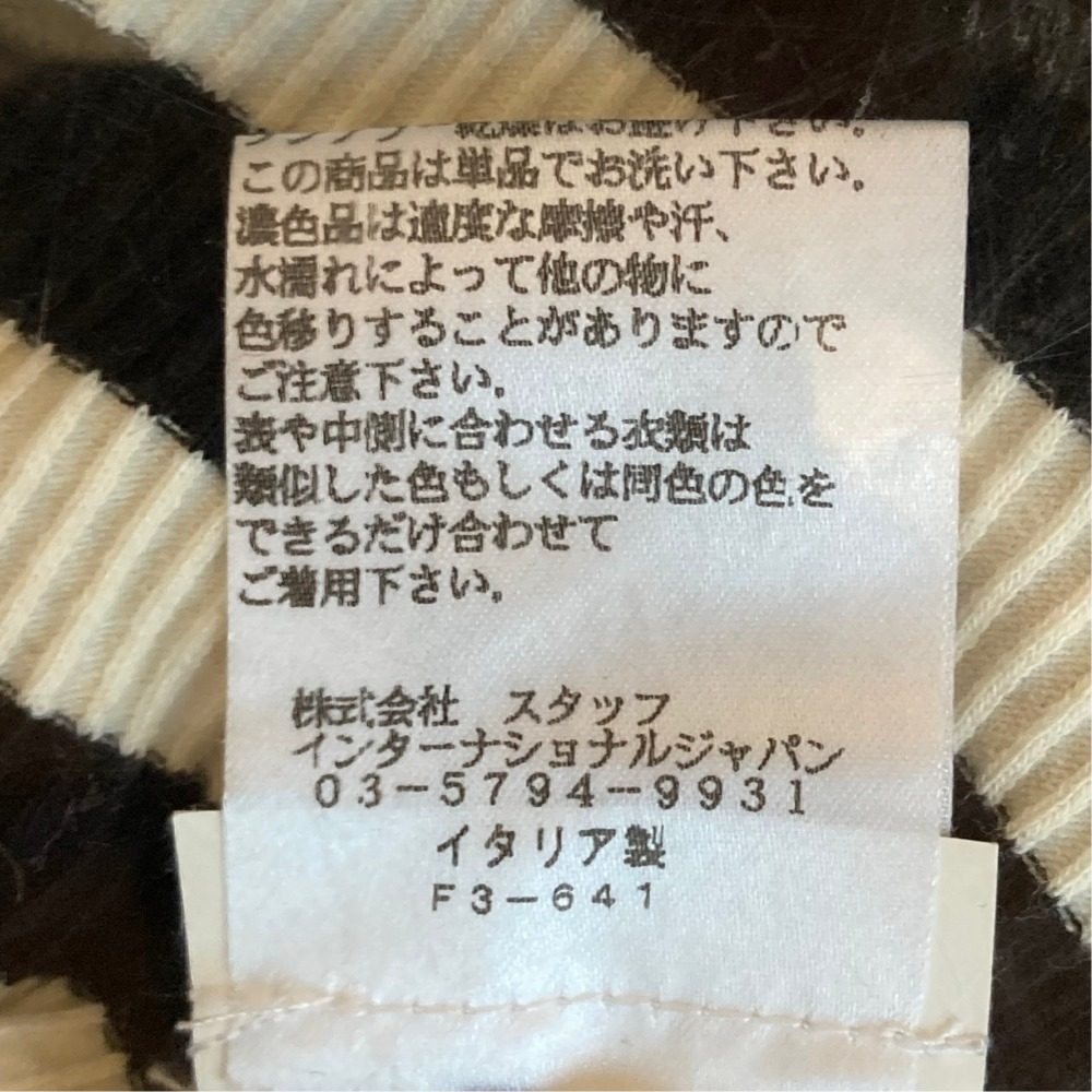 メゾンマルジェラ レザー切替リブニットカットソー