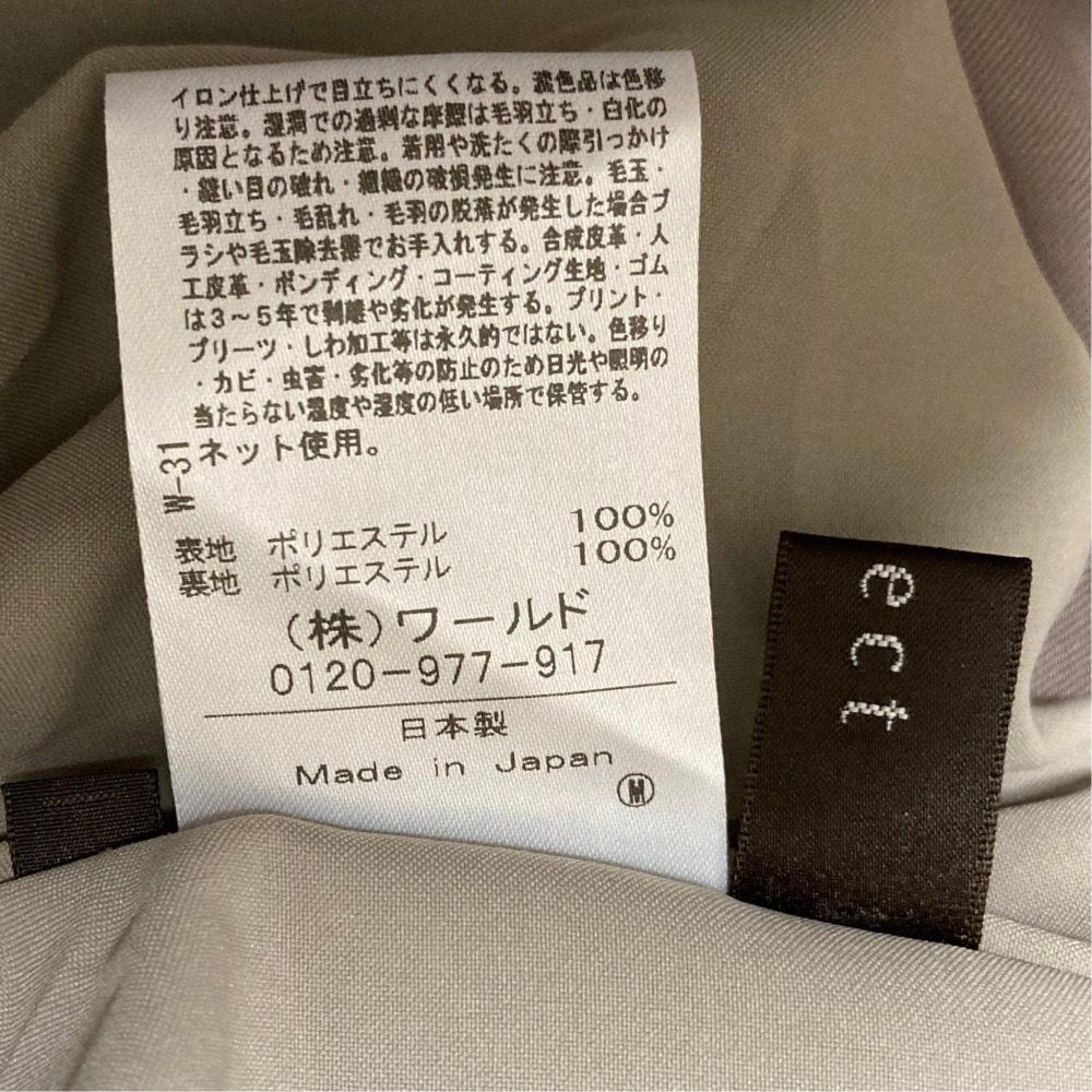 リフレクト シルクセットアップ