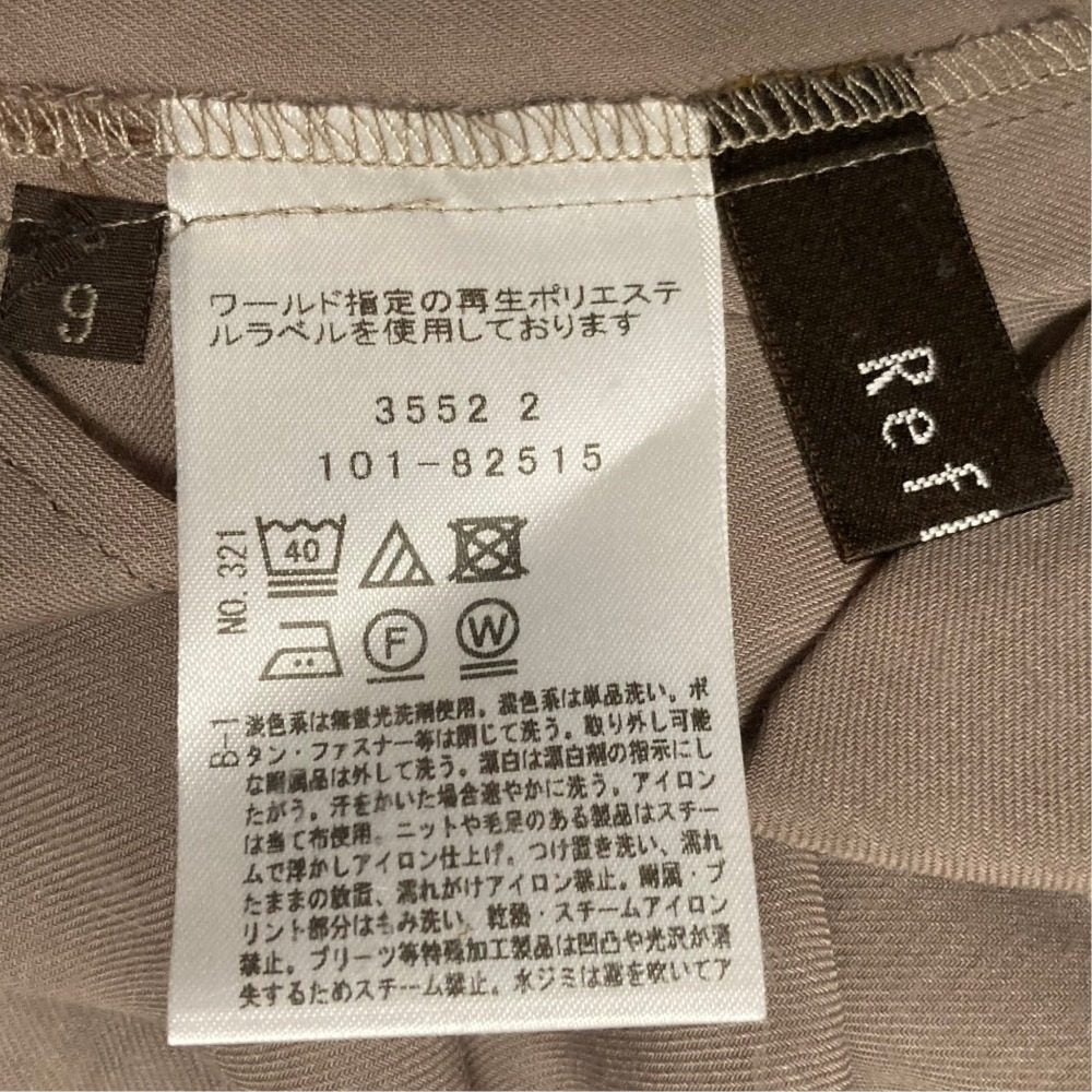 リフレクト シルクセットアップ