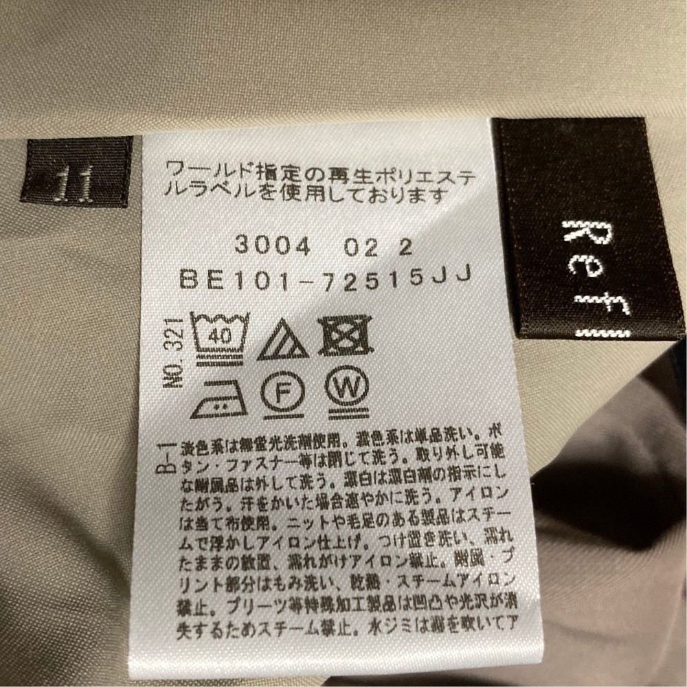 リフレクト シルクセットアップ