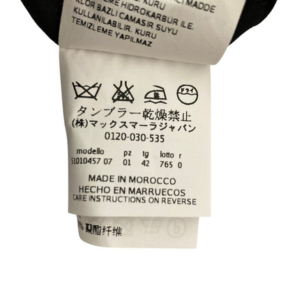 マックスマーラウィークエンド ボーダースカート