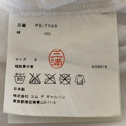 コムデギャルソン プリントTシャツ