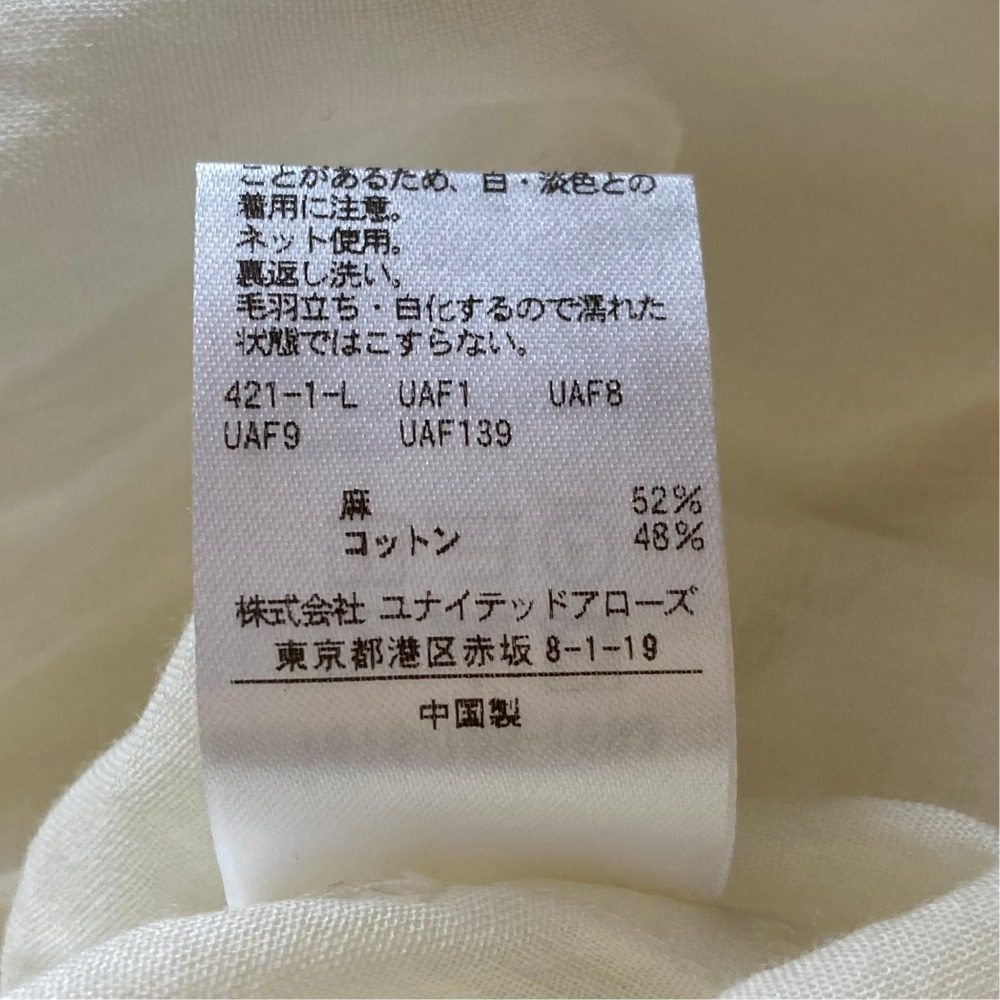 ビューティーアンドユースユナイテッドアローズ フリルスタンドカラーブラウス
