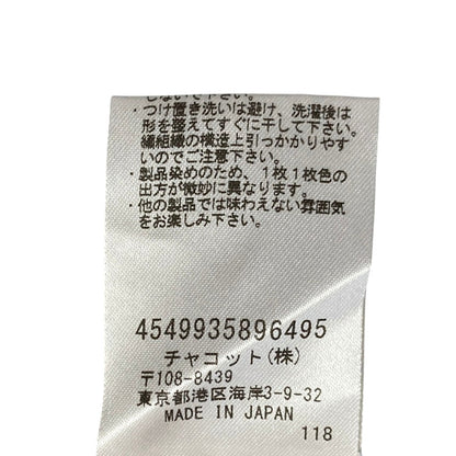 チャコット グラデーションニットトップス