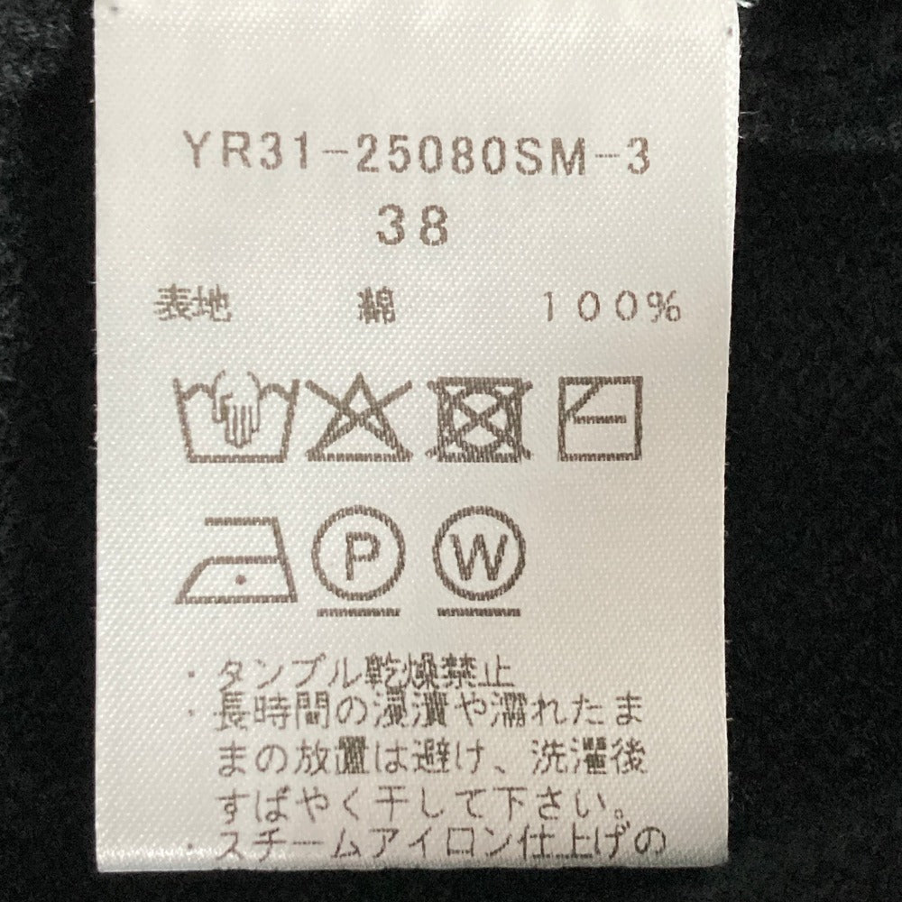 ヨリ 半袖ニットトップス