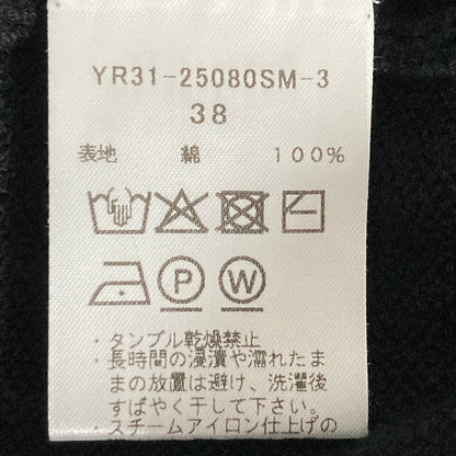 ヨリ 半袖ニットトップス