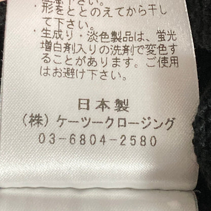 ヨリ 半袖ニットトップス