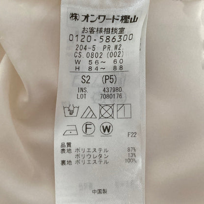 組曲 コンフォータブルドレープラップパンツ