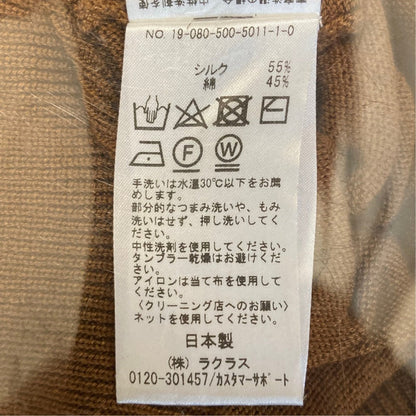 ミューズドゥドゥーズィエムクラス Vネックロングニットカーディガン