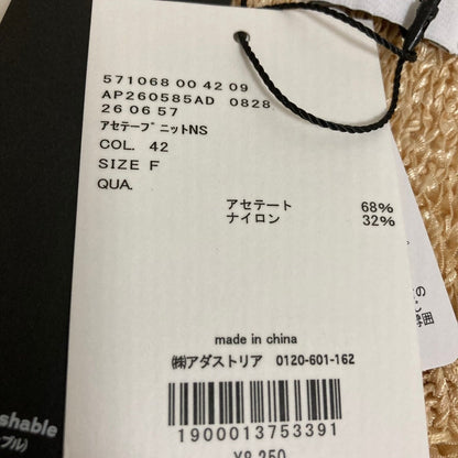 アパートバイローリーズ ニットノースリーブ