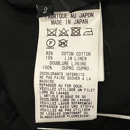 ヨウジヤマモト リネンブレンドサルエルパンツ