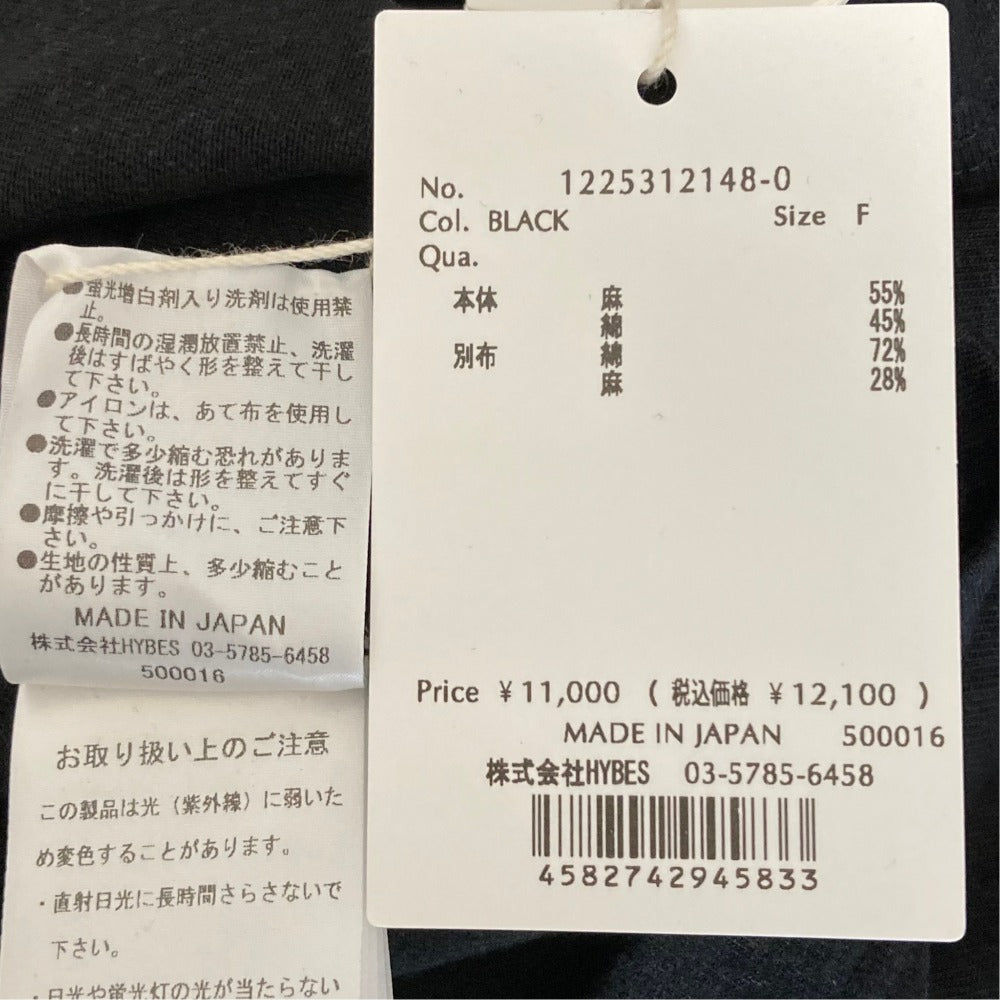 エトレトウキョウ ヘンプコットンスリーブレスプルオーバー