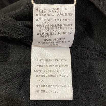 エトレトウキョウ リラクシーカットタンクトップパンツセット