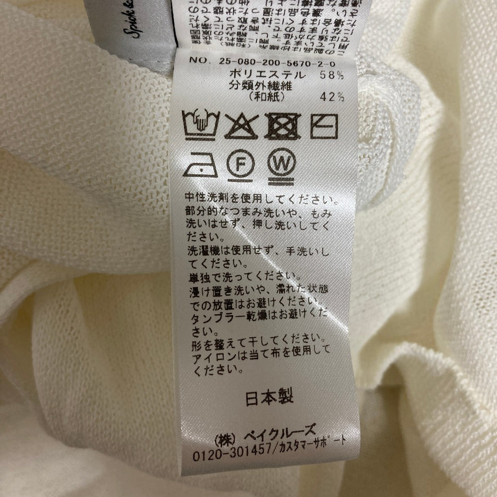 スピックアンドスパン ペーパーヤーンボートネックニット