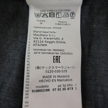 マックスマーラ エス インディゴ染めワイドパンツ