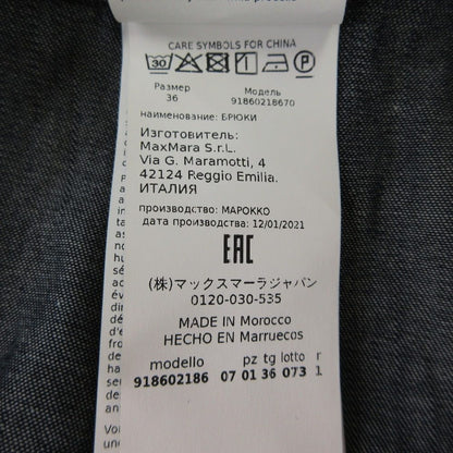 マックスマーラ エス インディゴ染めワイドパンツ