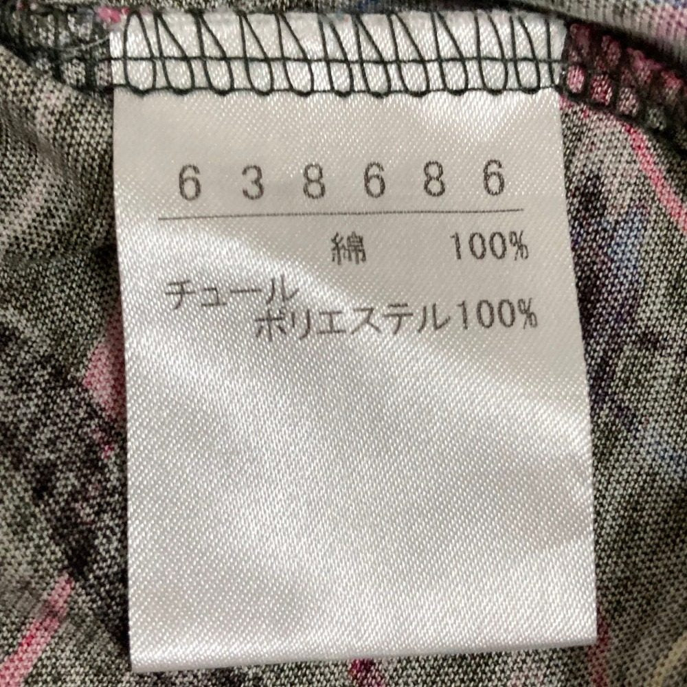 オレボレブラ アルベロベロ プリントパンツ