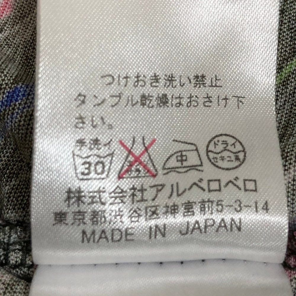オレボレブラ アルベロベロ プリントパンツ
