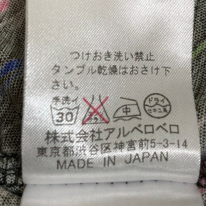 オレボレブラ アルベロベロ プリントパンツ
