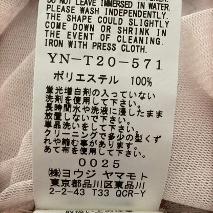 ヨウジヤマモト メッシュプリントカットソー