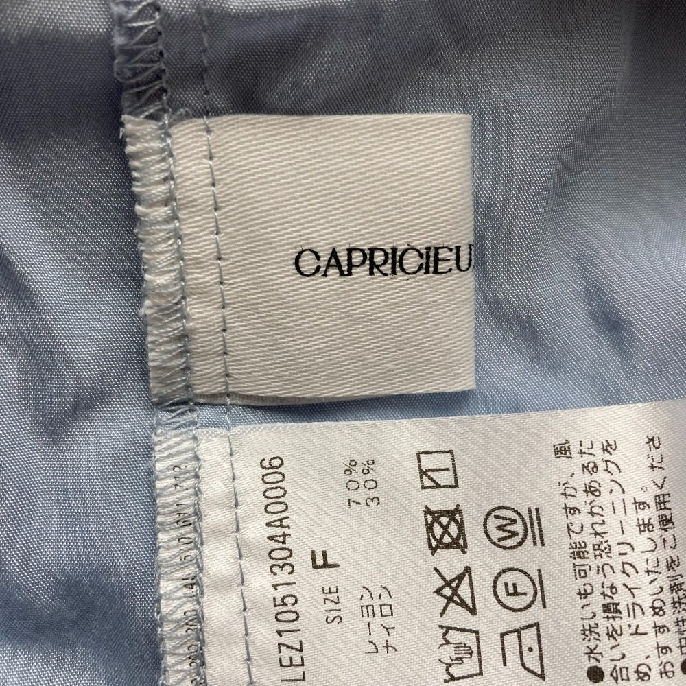 カプリシュレマージュ コットンビスチェシャツ