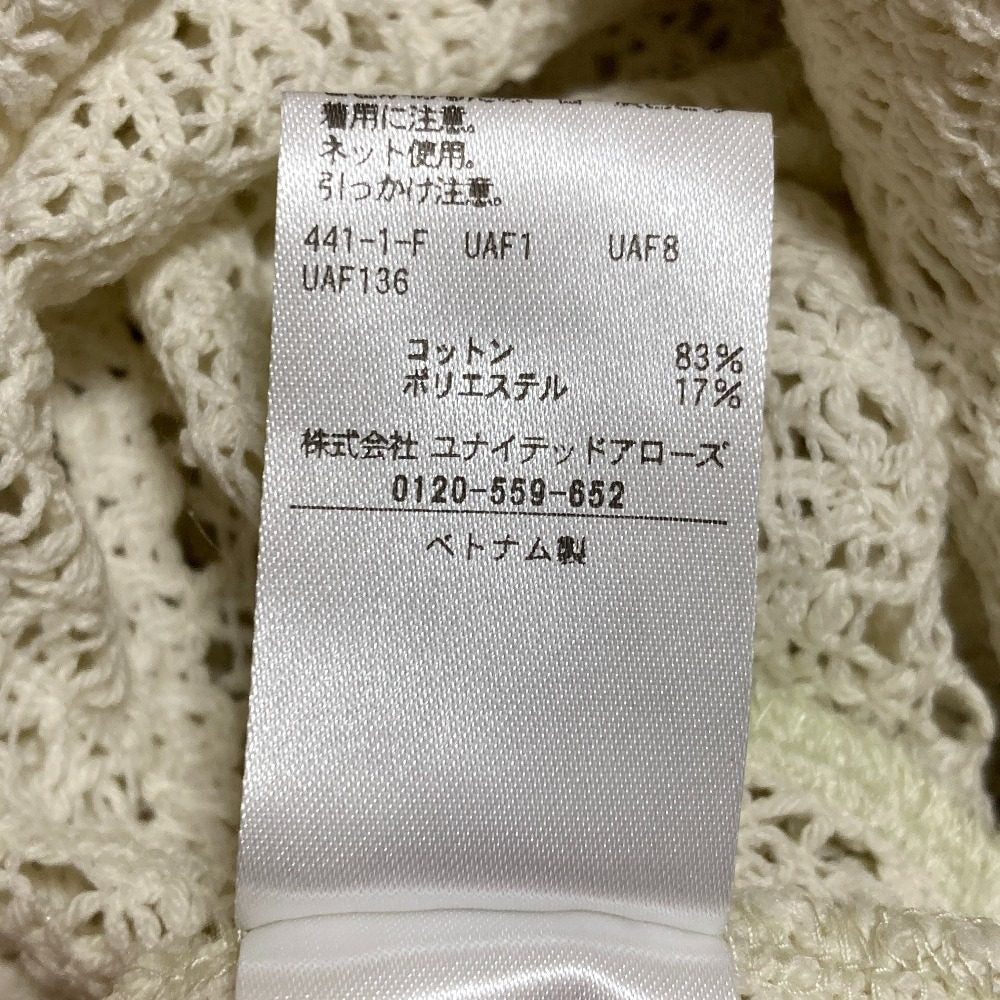 ビューティーアンドユースユナイテッドアローズ コットンニットブラウス