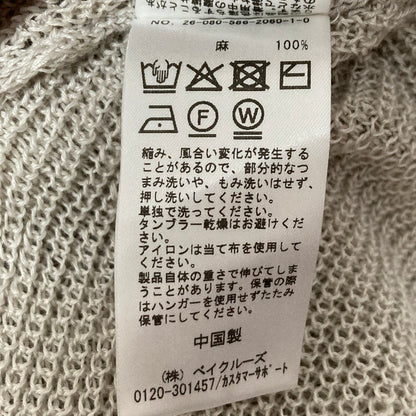 エーピーストゥディオ リネンVネックニット