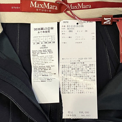 マックスマーラ ステュディオ ストライプハーフパンツ